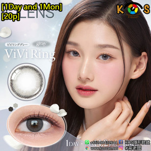 [1Day and 1Month]Olens Viviring Gray 비비링 그레이